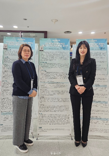 신한대학교 이명주·최에스더 교수팀, 대한미용학회 최우수논문상 수상 대표이미지